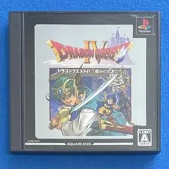 処分 PS ドラゴンクエストIV 導かれし者たち 銀盤