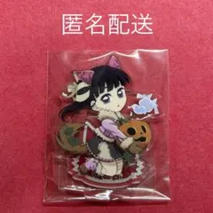 鬼滅の刃　栗花落カナヲ　ハロウィン2025 アクリルスタンド