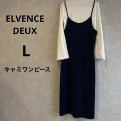 濃ネイビー キャミワンピース L ベロア