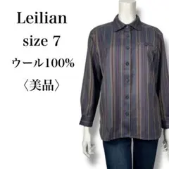 美品 Leilian ウール100% ストライプ 長袖シャツ 7号 日本製