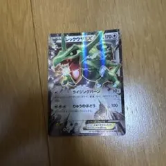 レックウザEX ハイクラスパック THE BEST OF XY キラ 104/③ レックウザEX ハイクラスパック THE BEST OF XY キラ 104/… - メルカリ