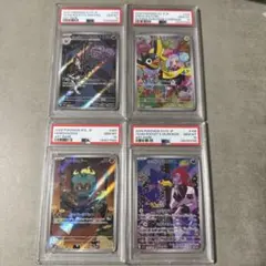 2026年最新】極美品 ポケモンカードの人気アイテム - メルカリ