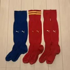プーマ サッカーソックス 3足セット ブルー レッド