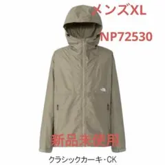 ノースフェイス コンパクト フルジップ ジャケット NP72530 CK