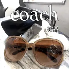極美品　COACH　コーチ　HC8233　サングラス　ブラウンレンズ・フレームのサムネイル