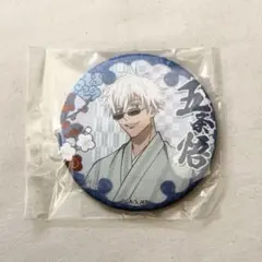 Item thumbnail for item c414f028-dc0b-4197-9499-b7470651e6d4