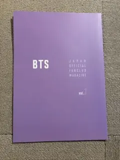 2026年最新】bts 会報誌の人気アイテム - メルカリ