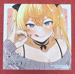 【姫ヶ崎櫻子は今日も不憫可愛い】6巻購入特典 アニメイト限定 イラストカード