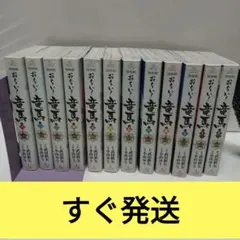 Item thumbnail for item 5a7ce7bb-3755-490f-9d79-9592f4265eea