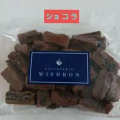 WISHBON 横濱レンガ通り 湘南クッキー リングココアのサムネイル