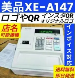 2026年最新】xe-a147の人気アイテム - メルカリ