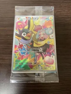 ポケモンカード ナンジャモのカイデン 232/SV-P プロモ
