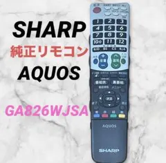2026年最新】AQUOS LC-26E8の人気アイテム - メルカリ
