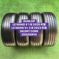 205/65R15 LE MANS V+ DUNLOP 2本 - メルカリ