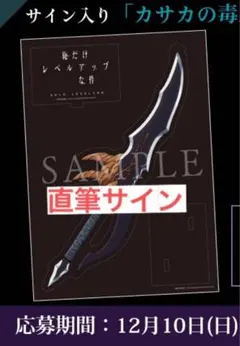 2025年最新】上田麗奈 直筆サインの人気アイテム - メルカリ