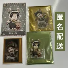 鬼滅の刃　村田　セット