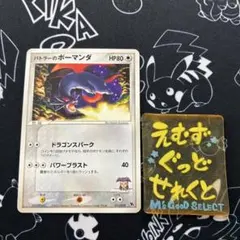 有栖様 リクエスト 2点 まとめ商品