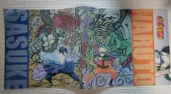 ナルト　非売品ブックカバー