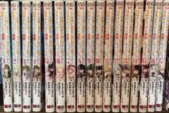 ここは俺に任せて先に行けと言ってから10年がたったら伝説になっていた。1〜17巻
