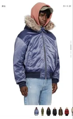 23aw acne studios ファーボンバージャケット 46size