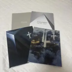 Snow Man パンフレットセット