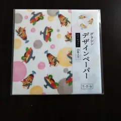 Item thumbnail for item 1f9ecf1e-d153-4d6a-9195-1b5849dfc25f