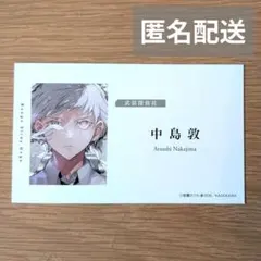 Item thumbnail for item d79727d7-a768-49a1-93d9-ba62cdb122ec