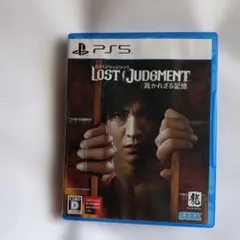 PS5 LOST JUDGMENT 裁かれざる記憶