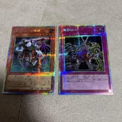 遊戯王　御前試合　プリズマ　プリシク