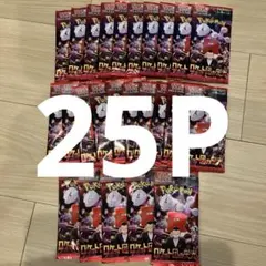 ロケット団の栄光　25パックセット　まとめ売り