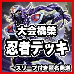 【本格構築！】ワルキューレデッキEX、付き！ No.425 ワルキューレ デッキ 遊戯王 本格構築 おまけパーツ付