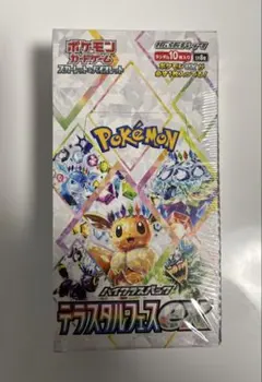 2025年最新】テラスタルフェスex boxの人気アイテム - メルカリ