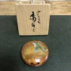 2026年最新】香合 龍の人気アイテム - メルカリ