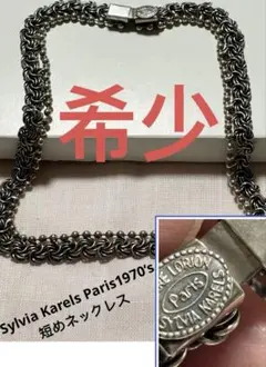 セラー保管】クロ・シラー・レオーネ1993 ペイル・ローズ【配送料無料
