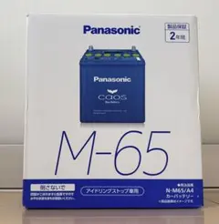 Panasonic caos N-M65/A4 カーバッテリーのサムネイル