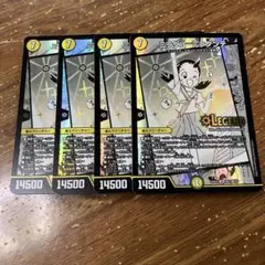 やまもってぃー様 リクエスト 2点 まとめ商品