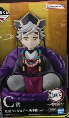 ★☆★鬼滅の刃 一番くじC賞 童磨フィギュア 幼少ver. 未開封★☆★