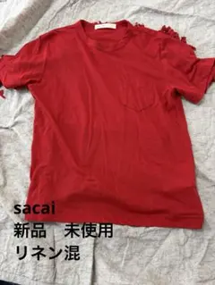 新品　未使用　sacai フリンジTシャツ レッド サイズ2 リネン　カットソーのサムネイル