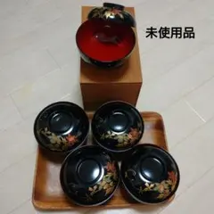 未使用品　汁椀　吸物椀　５客セット
