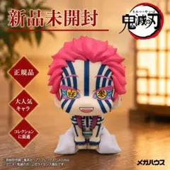 鬼滅の刃 るかっぷ 猗窩座 限定座布団付き 新品未開