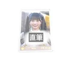 2026年最新】天野香乃愛の人気アイテム - メルカリ