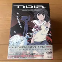 夕叢霧香＆ミレイユ・ブーケ 「NOIR」 NOIR（ノワール） ミレイユ・ブーケ＆夕叢霧香＆クロエ