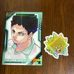 ハイキュー 最強ジャンプ ホロステッカー 岩泉セット