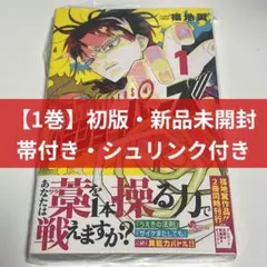 パラショッパーズ1 アニメイト特典イラストカード - メルカリ