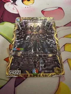 2025年最新】禁断竜王 vol-val-8 金の人気アイテム - メルカリ