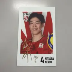 2026年最新】宮浦健人 サインの人気アイテム - メルカリ