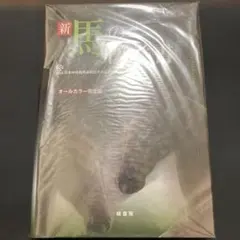 Item thumbnail for item 8808a5f4-e106-4e92-a39f-f878f66be3b1