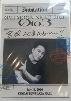 登坂広臣 Ø to 3御楽印2枚セット 宮城公演7月14日 - メルカリ