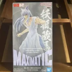 妖狐　蔵馬　まとめ買いで値引きありのサムネイル