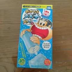 ガリガリ君用カキ氷製造機のサムネイル